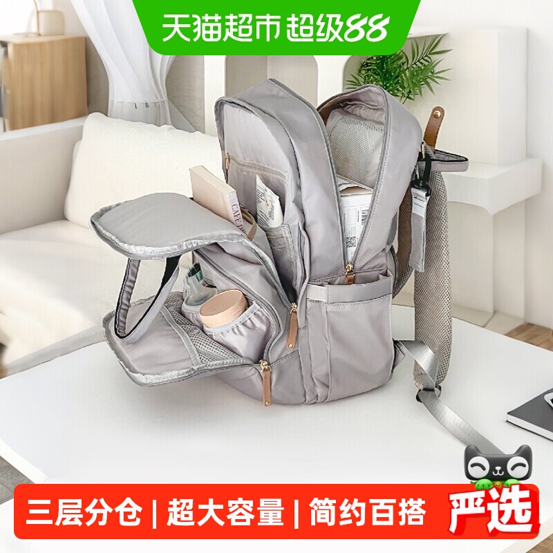 Alamom圣爱贝多功能防泼水妈咪包图片