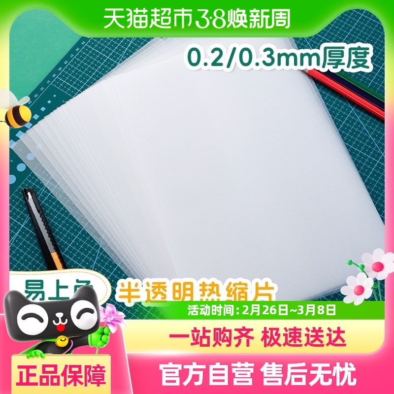 Ƭֽĥɰ͸ֻװֹԿ׿۶Ƭ14.72Ԫ(88VIP 95)