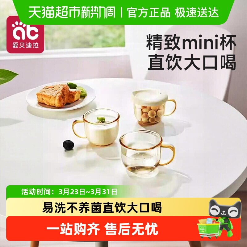 敞口杯宝宝水杯2岁以上家用PPSU嘬口学饮耐摔喝奶喝汤儿童小水杯