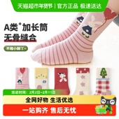 六指鼠儿童袜子女童宝宝中高筒袜春秋季 厚款 秋冬天女孩小腿堆潮袜