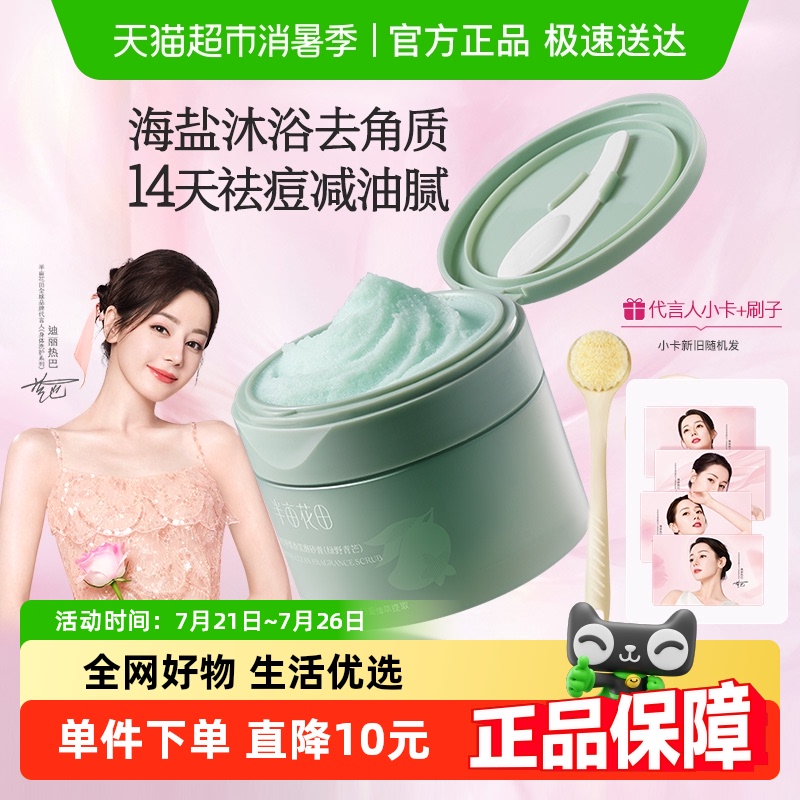 Ұâ250g Ķɳտĥɰ56.9Ԫ(88VIP 95)