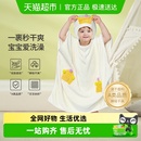 儿童浴巾新生婴儿浴巾速干吸水斗篷浴巾带帽浴袍裹巾男孩女孩可穿