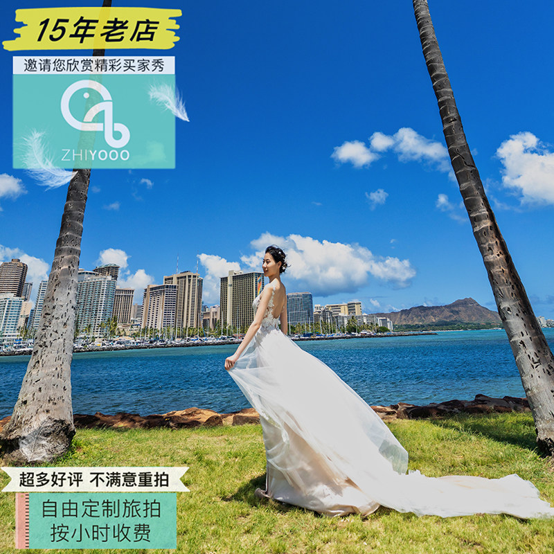 全球美国夏威夷摄影师婚纱套餐旅拍情侣写真旅游跟拍旅行照片拍摄