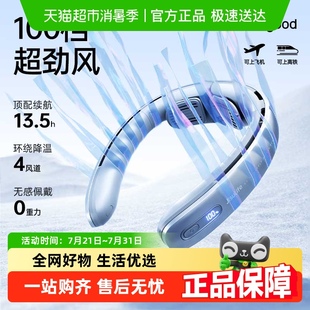 随身小型usb充电迷你懒人挂颈脖子无叶轻音 几素挂脖小风扇便携式