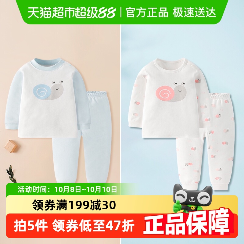 童装春秋儿童睡衣内衣套装宝宝长袖空调服纯棉保暖打底衫秋衣秋裤
