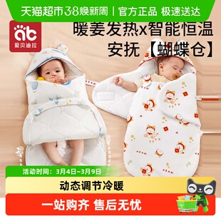 爱贝迪拉初生婴儿包被包单纯棉新生儿宝宝抱被产房9月10月秋冬a类