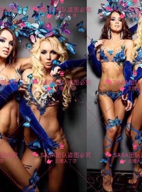莎莎家夜店酒吧DJ歌手舞蹈GOGO性感蓝色蝴蝶个性道具演出服套装