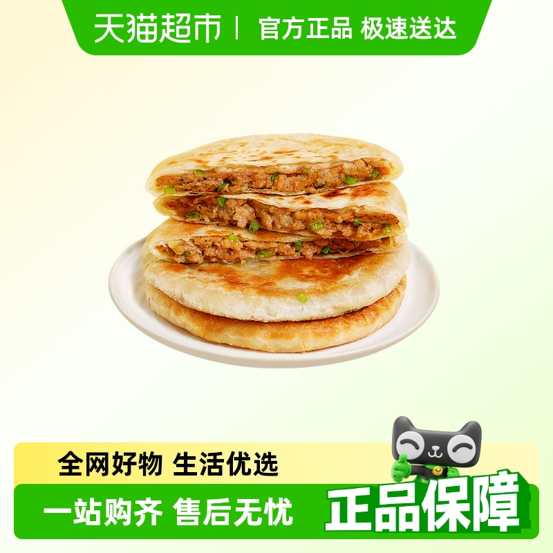 ȼţͰƷȼʳٶ˹ţڱͯץ19.9Ԫ