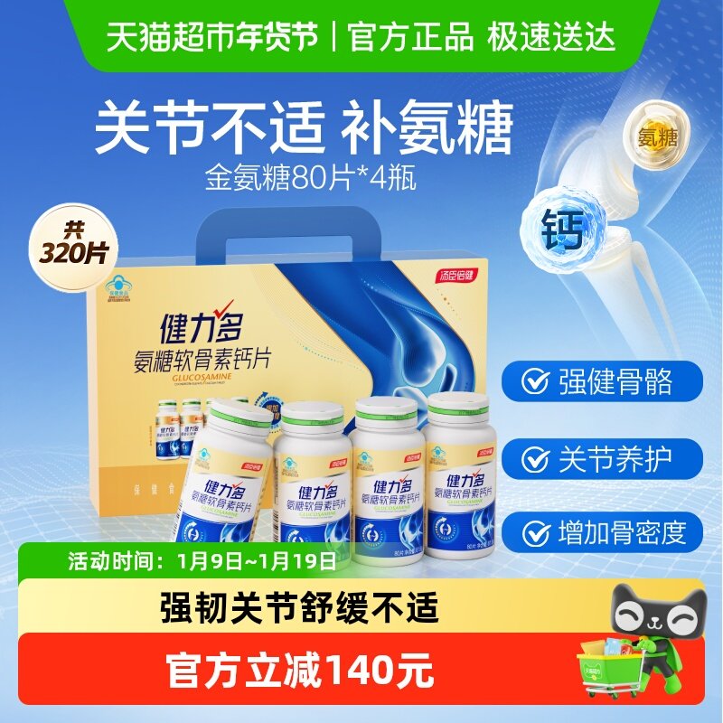 �������������ఱ�������ظ�Ƭ������ؽ�����320Ƭ��йٷ���Ʒ 329Ԫ