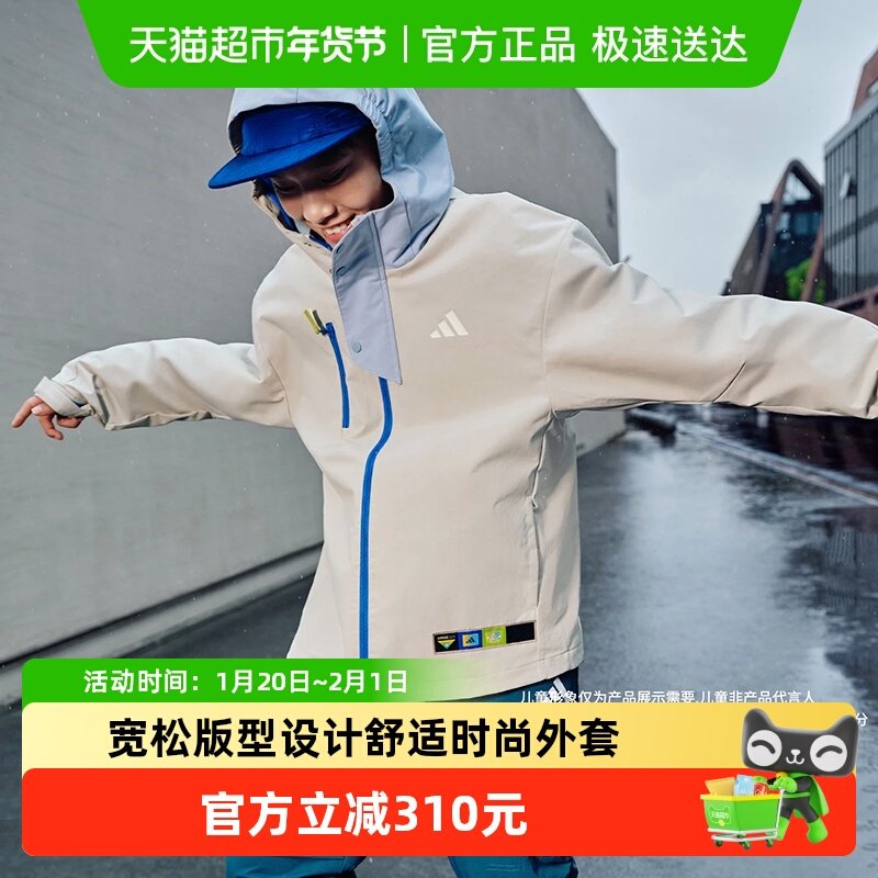阿迪达斯童装25秋男童梭织外套大童儿童都市机能风运动夹克KC0198,童装/婴儿装/亲子装,普通外套,淘宝优惠券,粉丝福利购,淘宝优惠卷