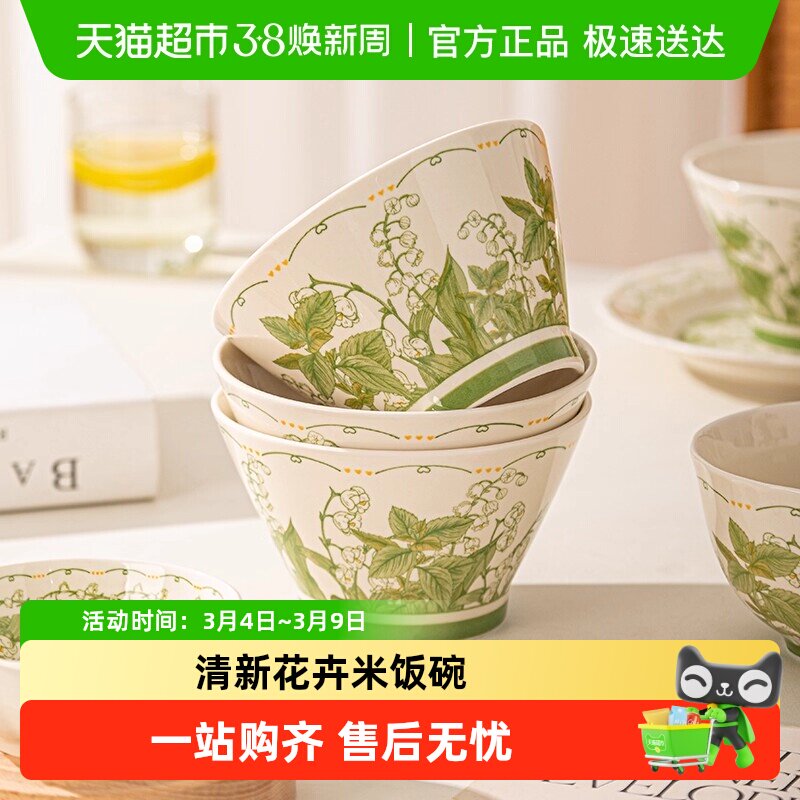 佩尔森日式斗笠碗陶瓷家用2025新款高颜值个人专用高脚防烫米饭碗