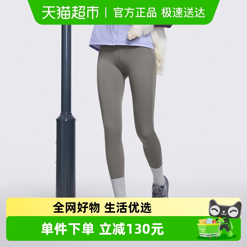 【下拉享优惠】蕉下女士高弹打底裤瑜伽裤紧身运动塑型收腰鲨鱼裤