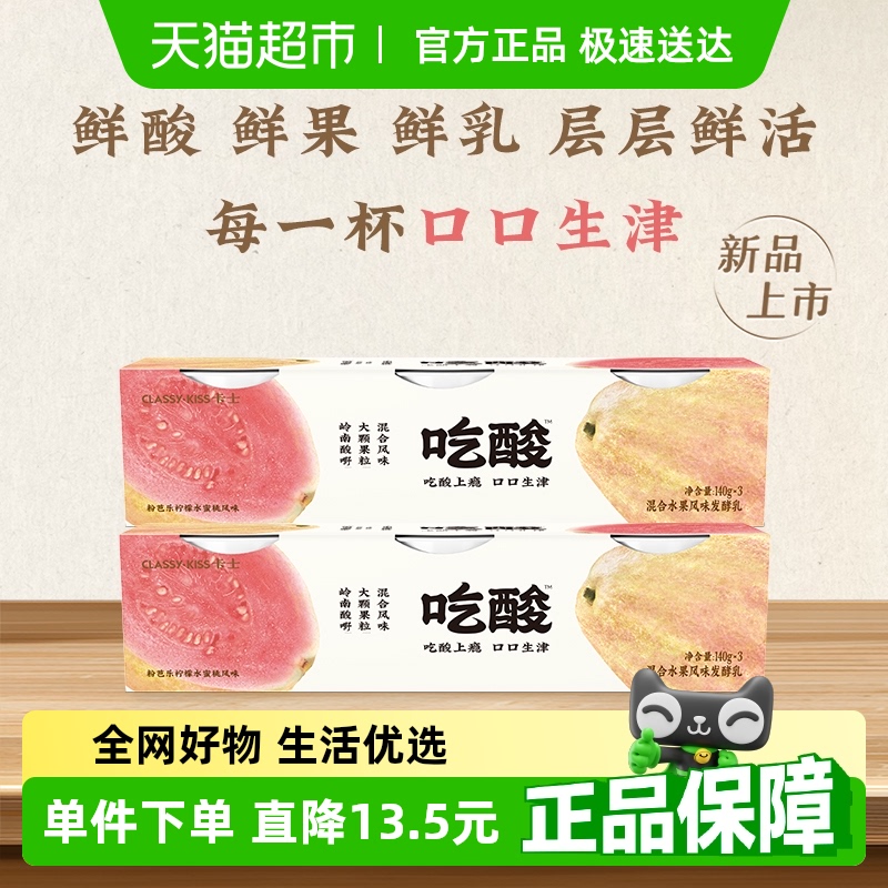 ۰ˮҷζ140g*6 ʿ̴Źζ66.4Ԫ(88VIP 95)