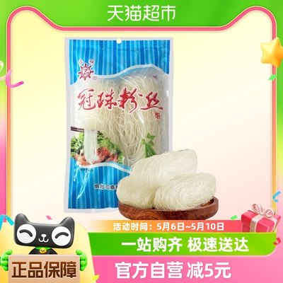 冠珠豌豆玉米杂粮粉丝60g×1袋