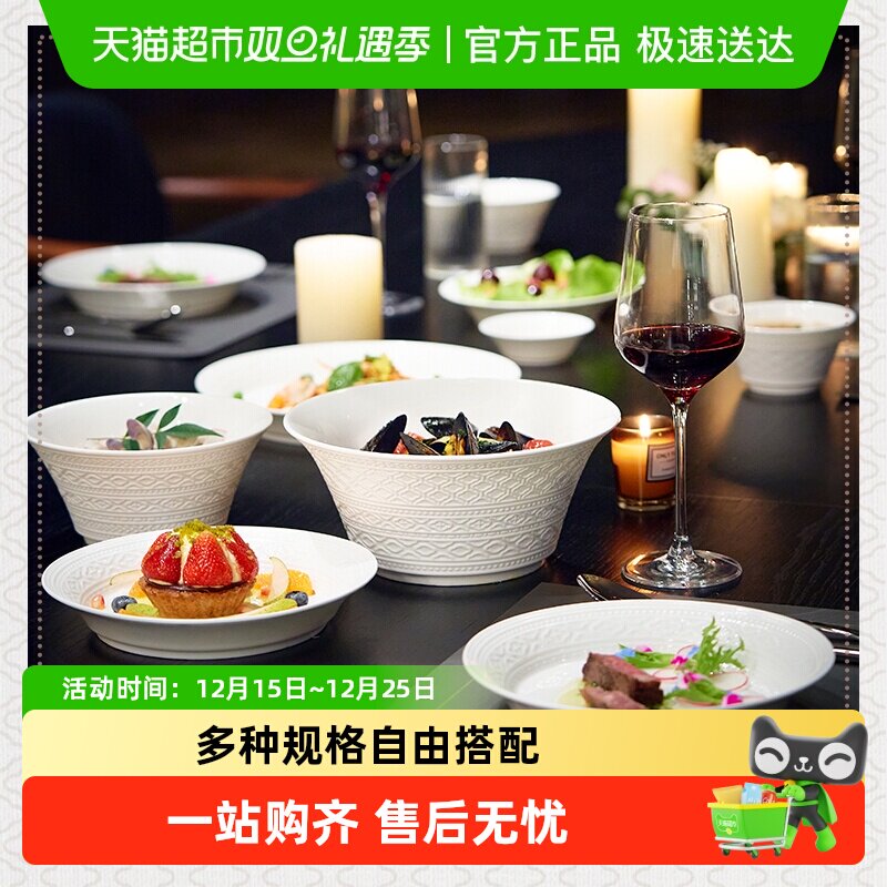 玛戈隆特事事如意骨瓷餐具