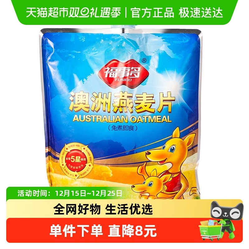 ���ʡ��������Ӽۡ����¶��������Ƭ1360g����ʳƷ���������ʳ 21.9Ԫ