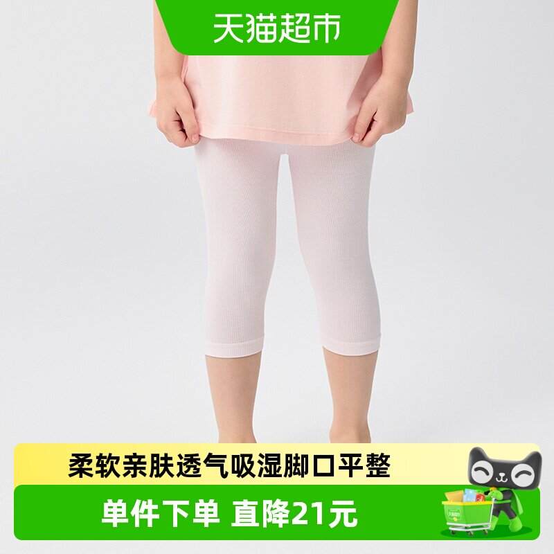 巴拉巴拉女童打底裤儿童裤子七分短裤小童宝宝吸湿透气抗菌亲肤