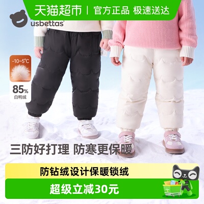 贝肽斯儿童三防羽绒裤白鸭绒防寒
