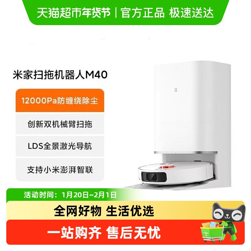 扫地机器人拖地不湿，水量调节无效的3个根本原因与解决方法