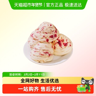 玫瑰银丝卷香软会拉丝5 分钟的热气腾腾一口入魂新中式面点优选品