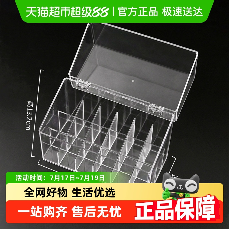 化妆品收纳盒桌面透明梳妆台护肤品化妆刷口红置物架亚克力高级感