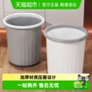 垃圾桶家用大号客厅宿舍办公室拉垃桶厨房卫生间厕所分类纸篓 包邮