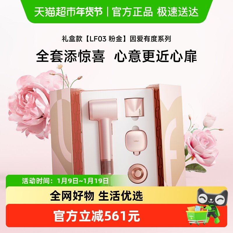 Laifen��Ҹ��ٴ�������õ紵��ͲLF03�۽������������������ 367.33Ԫ