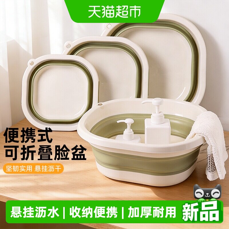 宝时可小熊挂孔折叠盆3件