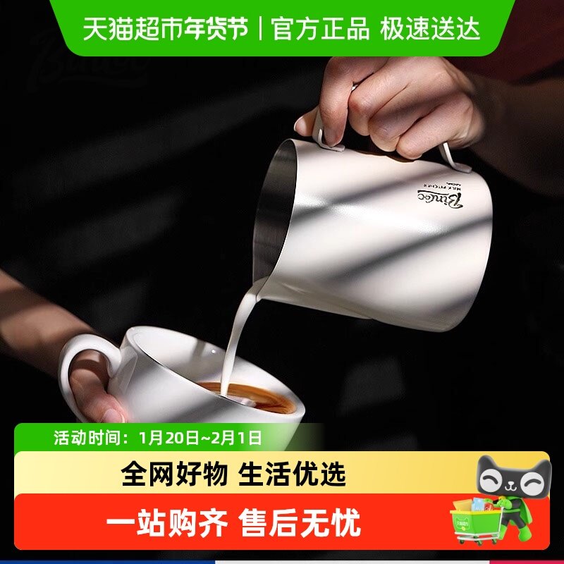 Bincoo咖啡拉花缸尖嘴拉花杯奶泡杯拉花神器不锈钢专业器具打奶缸,餐饮具,拉花缸/拉花杯/打奶缸,淘宝优惠券,粉丝福利购,淘宝优惠卷
