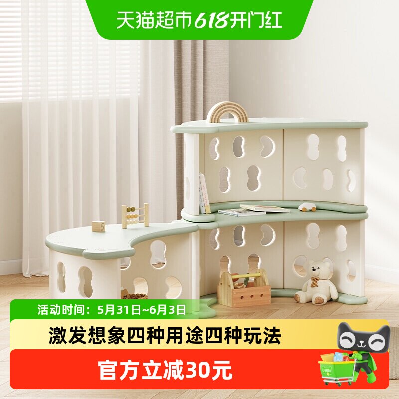 HOBBYTREE/哈比树儿童玩具收纳置物架绘本架书架攀爬架摇摇椅摇床