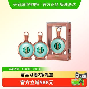 习酒君品53度500ml*2瓶酱香型白酒礼盒装（年份随机）