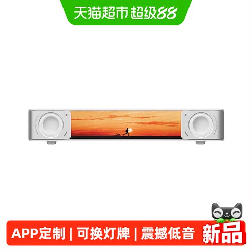 漫步者桌面台式有源usb电脑音响