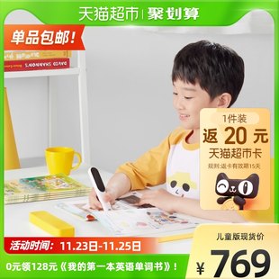NetEase Youdao 小中学生辞書ペン K3 翻訳ペン英語ポータブルスキャンペン電子辞書翻訳ユニバーサル