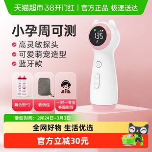 Contec康泰胎心仪超声多普勒胎心监测仪器孕妇家用宝宝胎监仪1套