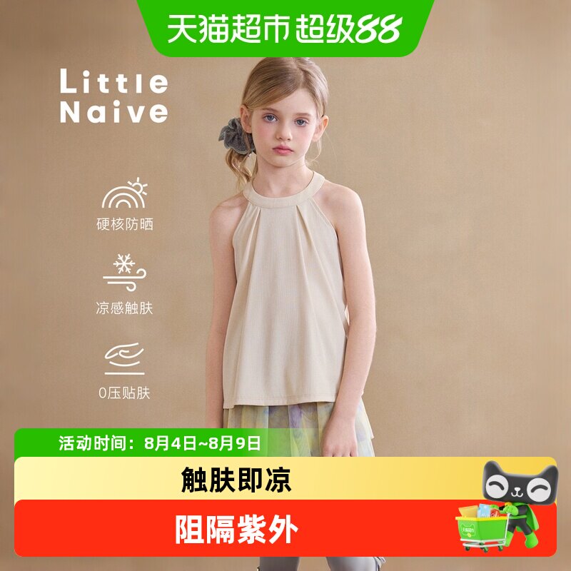 LittleNaive夏季新款儿童T恤
