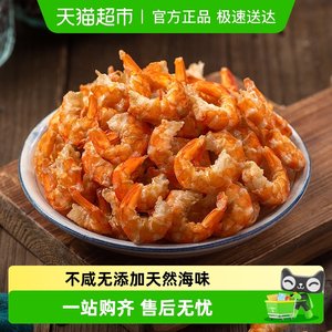 海鲜干货虾仁干虾米淡干