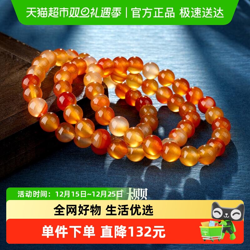 梦金园红玛瑙情侣闺蜜DIY手链