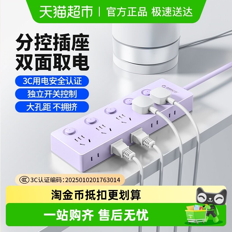 ��Ʒֿؿ����Ų���λ���ʲ������ų������߰���� 28.4Ԫ