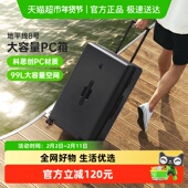 地平线8号行李箱大容量28寸旅行箱26寸托运箱拉杆箱24寸密码 箱女