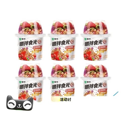 蒙牛嚼拌食光谷物搅拌酸奶拌坚果草莓酸奶麦片谷物杯180g/杯