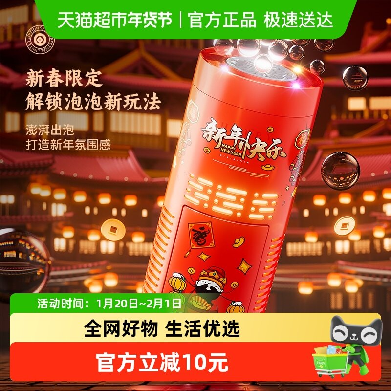 2026新年春节烟花泡泡机网红儿童全自动礼花吹泡多孔出泡灯光玩具,玩具/童车/益智/积木/模型,其他户外休闲玩具,淘宝优惠券,粉丝福利购,淘宝优惠卷