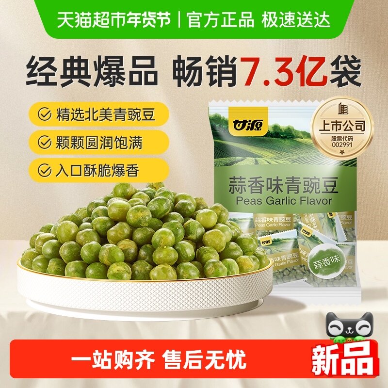 ��Դ����ζ�ඹ���С����������칫���������ʳС�Է���С��װ 8.13Ԫ