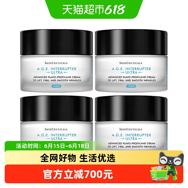 修丽可紧致提升精华面霜