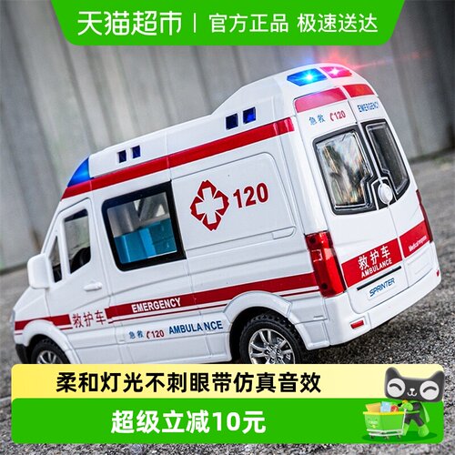儿童120救护车行驶回力玩具