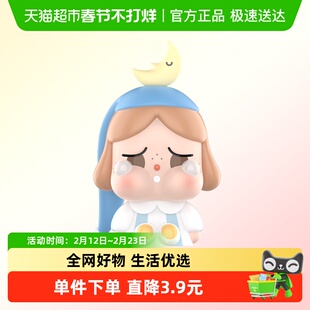 POPMART泡泡玛特CRYBABY出走的月亮坐坐系列手办盲盒摆件礼物