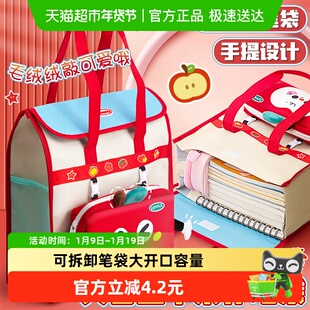苹果补习袋拎书美术手提袋大容量拉链帆布包小学生专用儿童男女孩