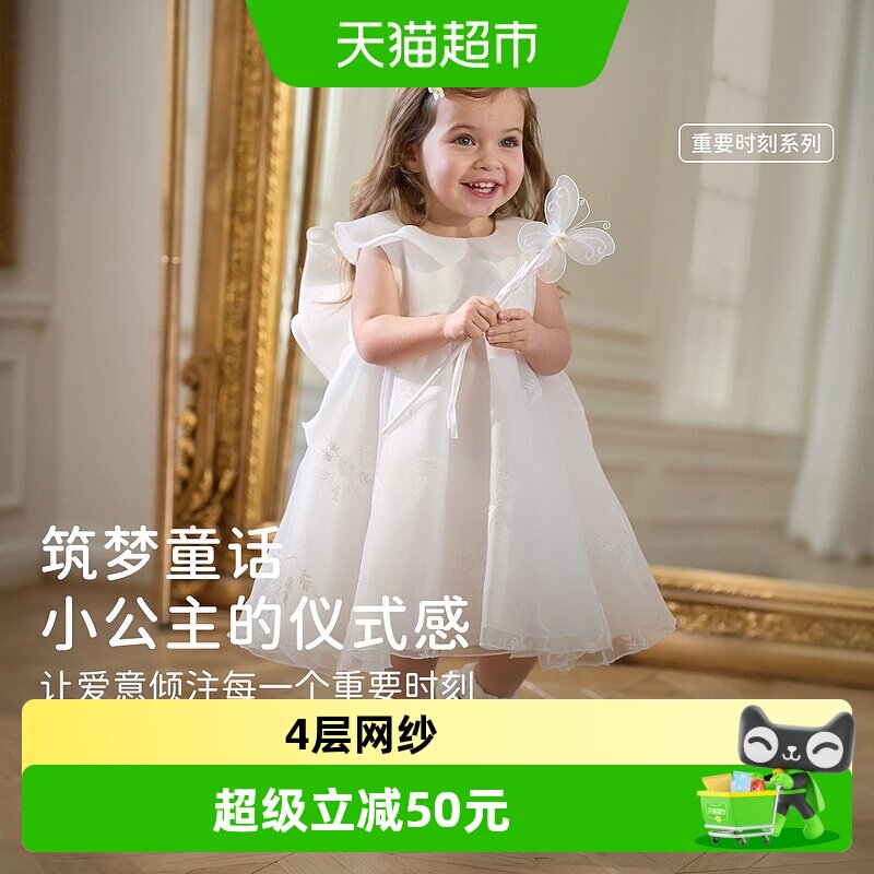 DAVE＆BELLA女童双面刺绣公主裙图片