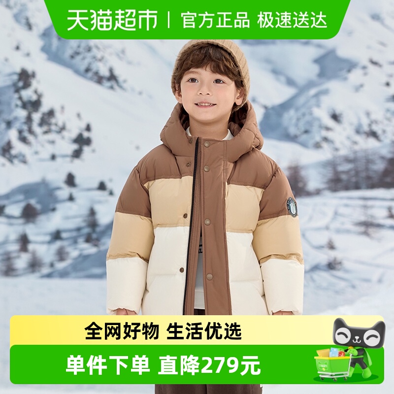 巴拉巴拉童装男童羽绒服冬装新款撞色连帽外套潮