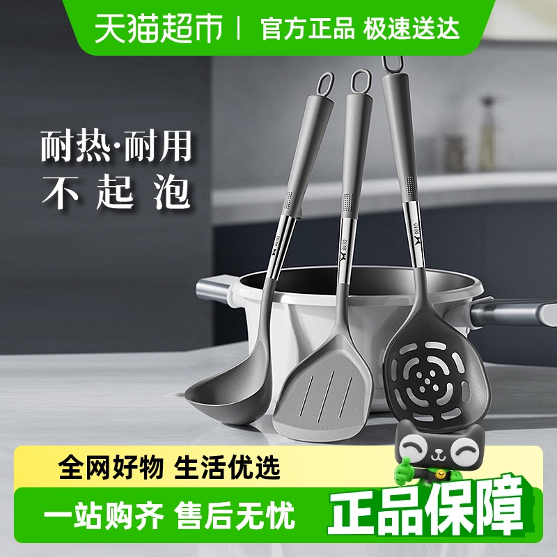 双枪硅胶锅铲汤勺漏勺套装家用耐高温食品级不粘锅专用炒菜铲子