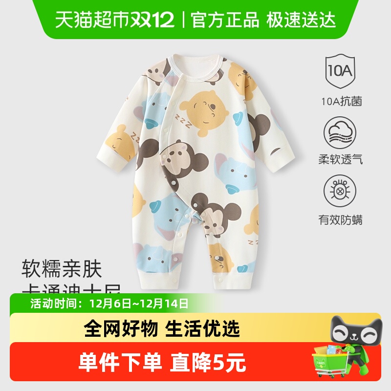迪士尼婴儿纯棉长袖睡衣连体衣